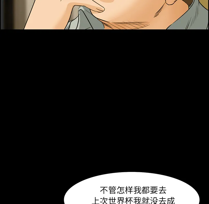 爱情契约 第25章 第34页