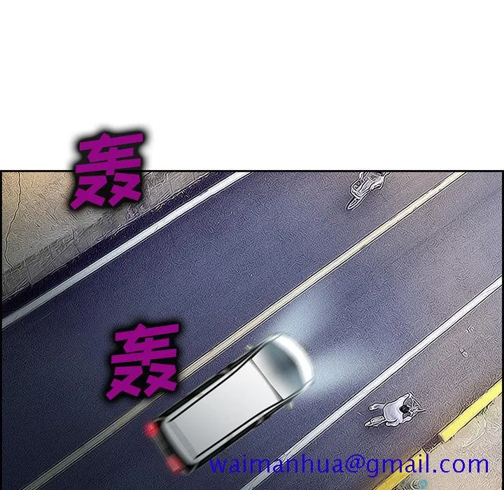 爱情契约 第25章 第61页