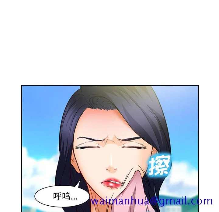 爱情契约 第25章 第21页