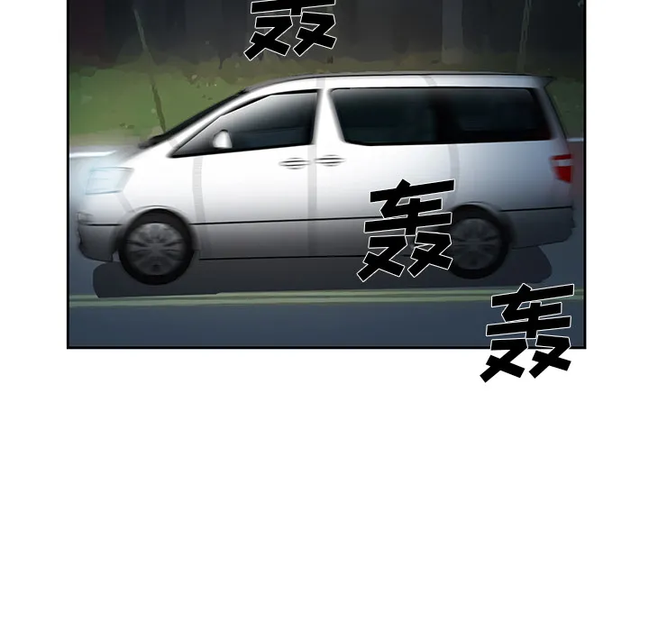 爱情契约 第25章 第107页