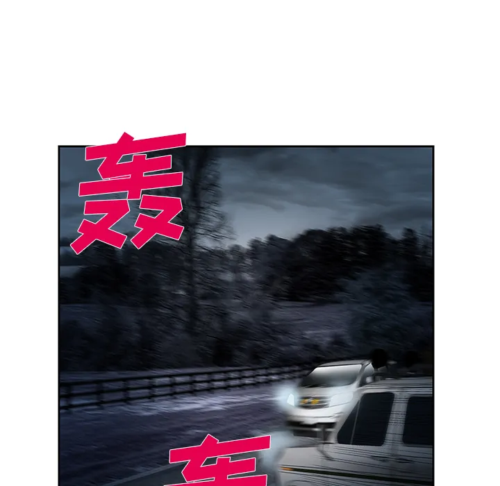 爱情契约 第25章 第124页