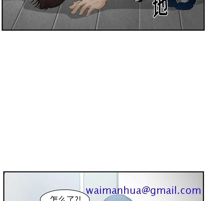 爱情契约 第70章 第11页