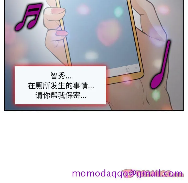 爱情契约 第70章 第66页