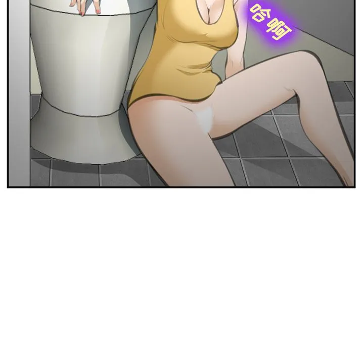 爱情契约 第70章 第23页