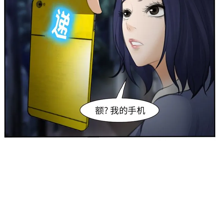 爱情契约 第70章 第83页