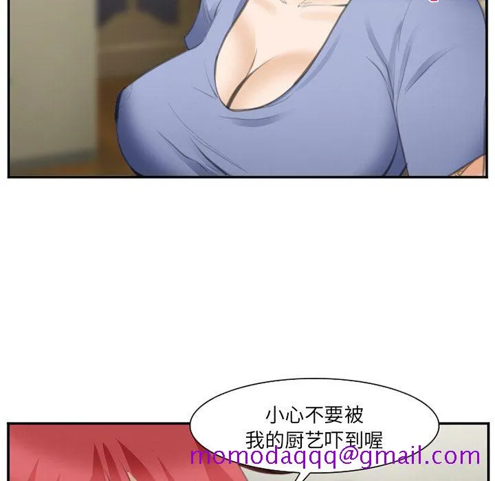 爱情契约 第70章 第116页