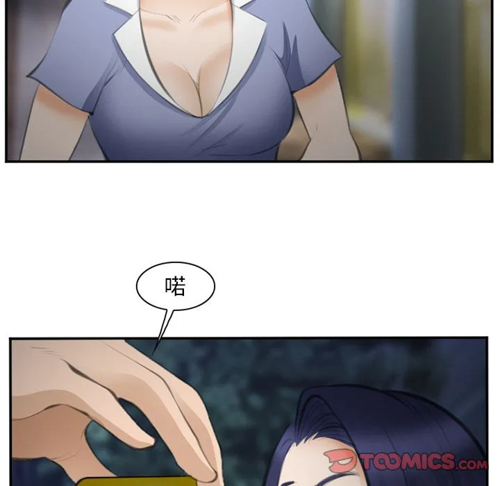 爱情契约 第70章 第82页