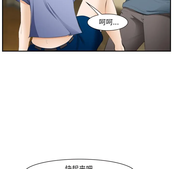 爱情契约 第70章 第99页