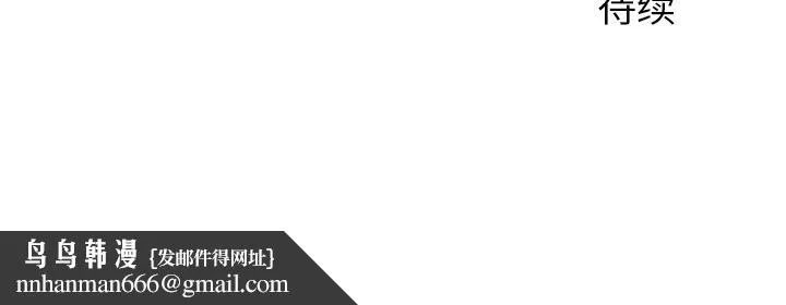 爱情契约 第70章 第119页