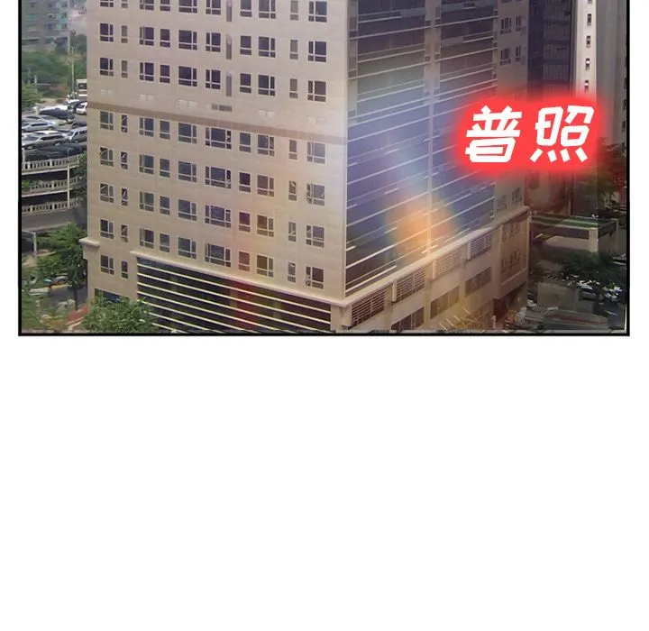 爱情契约 第70章 第89页