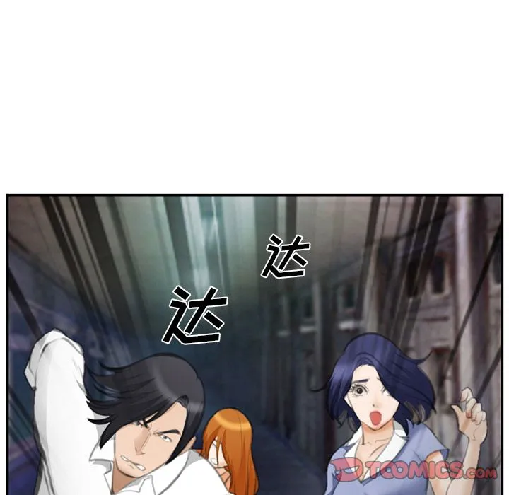 爱情契约 第70章 第30页