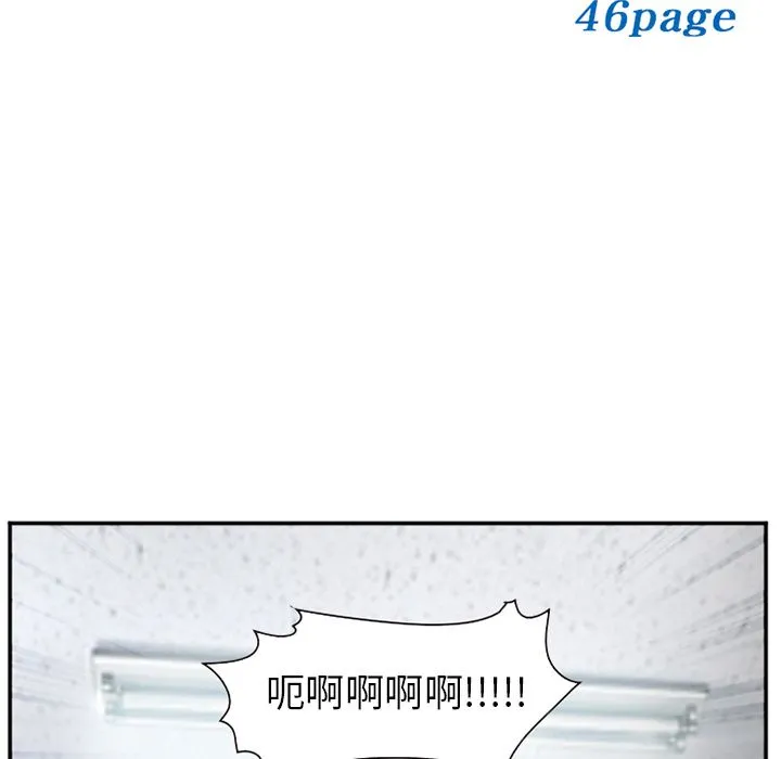 爱情契约 第70章 第5页
