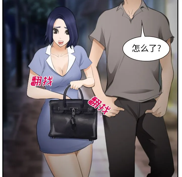 爱情契约 第70章 第80页