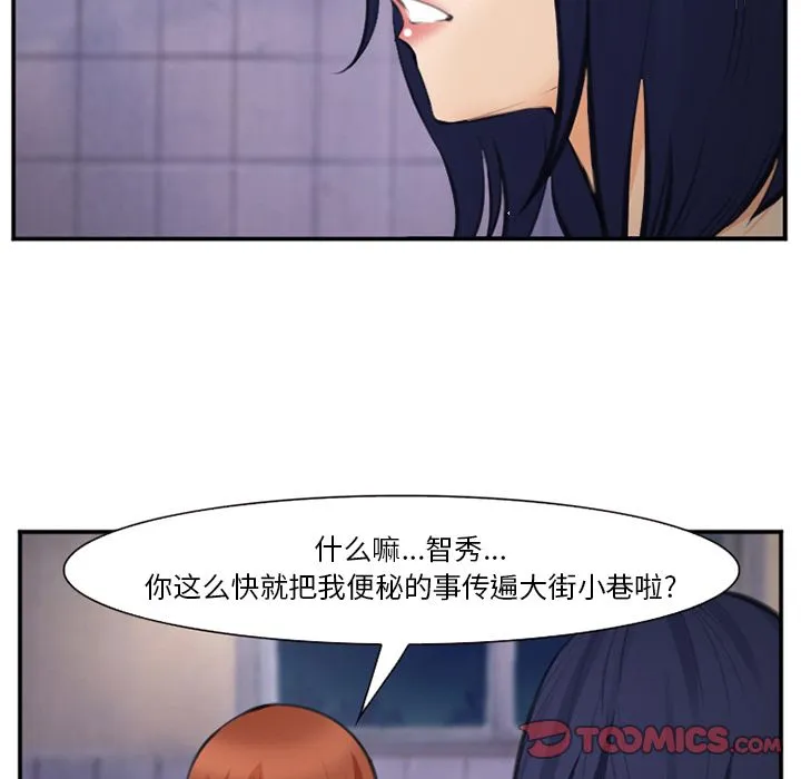 爱情契约 第70章 第42页