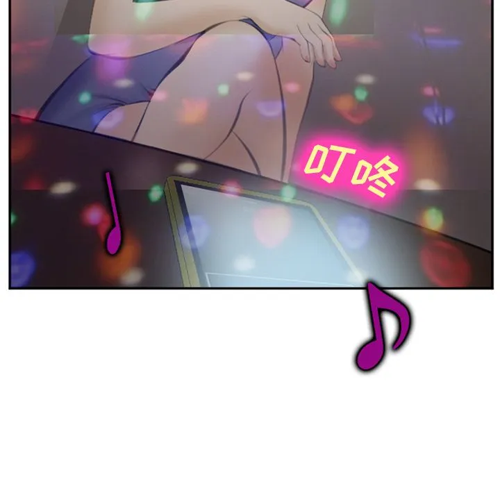 爱情契约 第70章 第64页