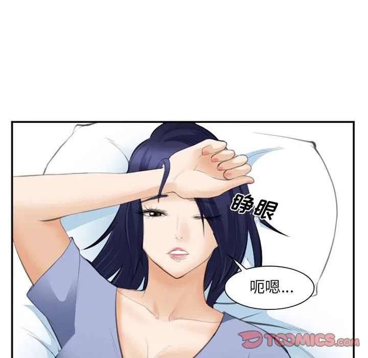 爱情契约 第70章 第90页