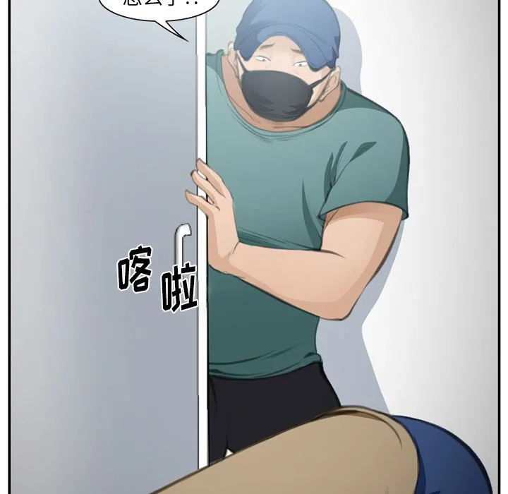 爱情契约 第70章 第12页