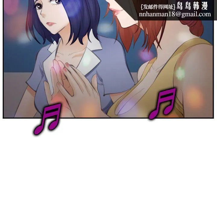 爱情契约 第70章 第60页