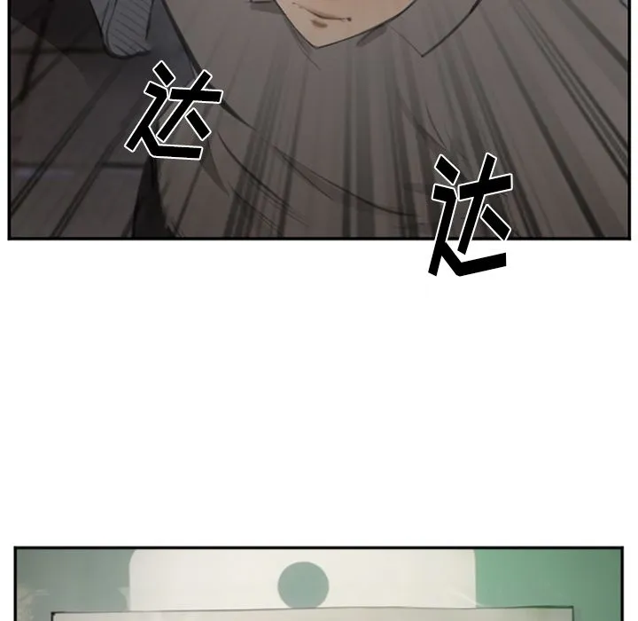 爱情契约 第70章 第32页
