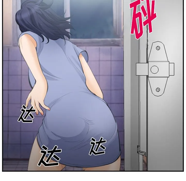 爱情契约 第70章 第7页