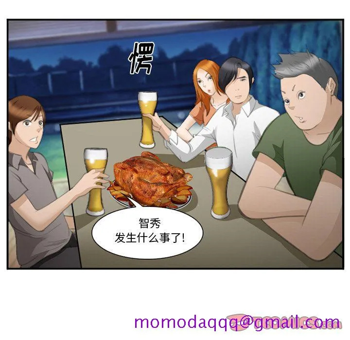 爱情契约 第70章 第26页
