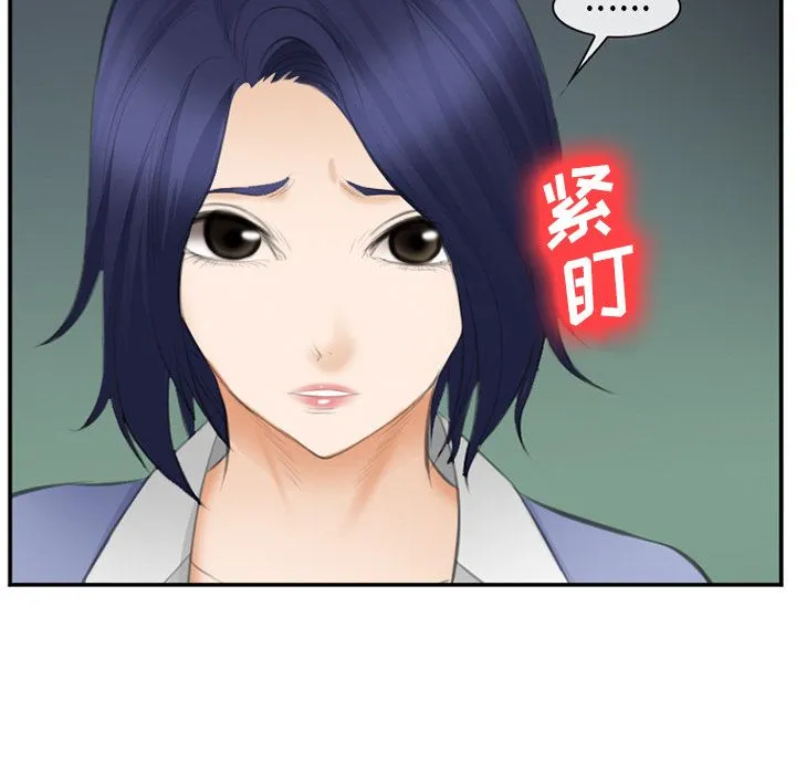 爱情契约 第70章 第49页