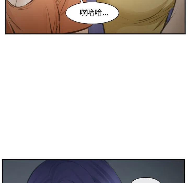 爱情契约 第70章 第48页