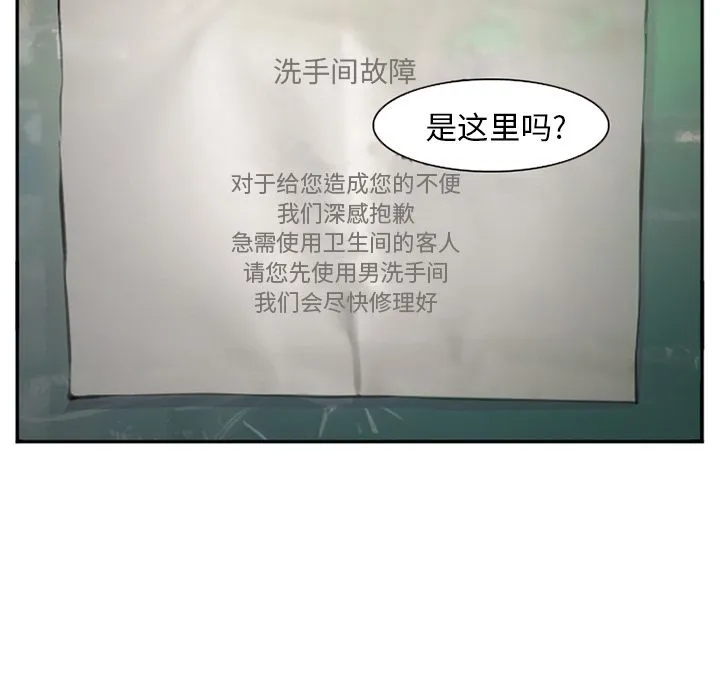 爱情契约 第70章 第33页
