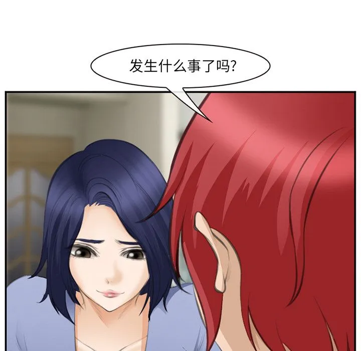 爱情契约 第70章 第112页