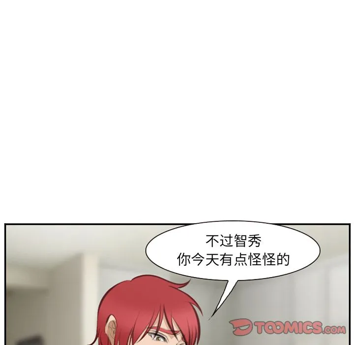 爱情契约 第70章 第110页