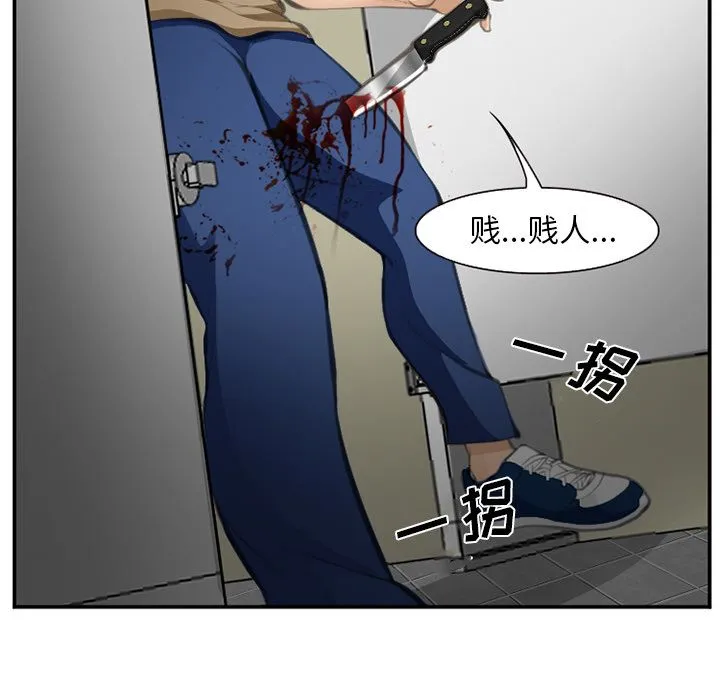 爱情契约 第70章 第9页