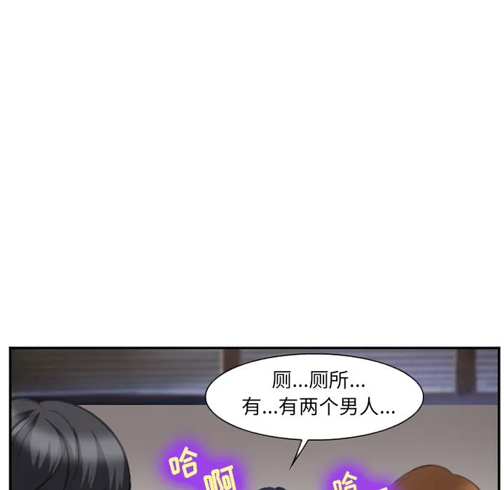 爱情契约 第70章 第27页