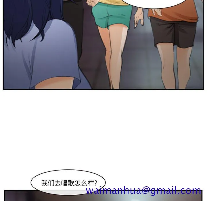 爱情契约 第70章 第51页