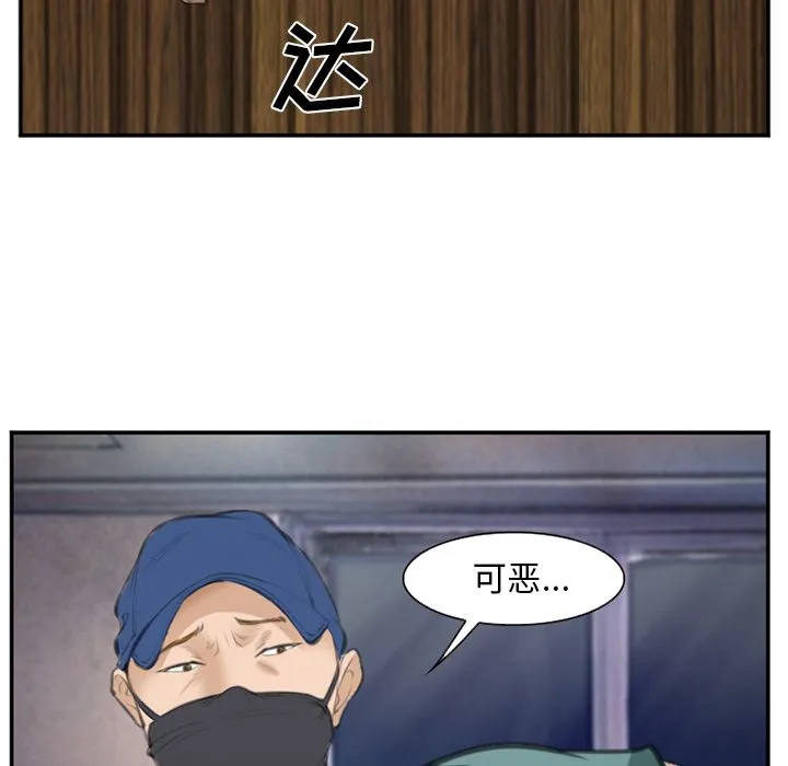 爱情契约 第70章 第20页