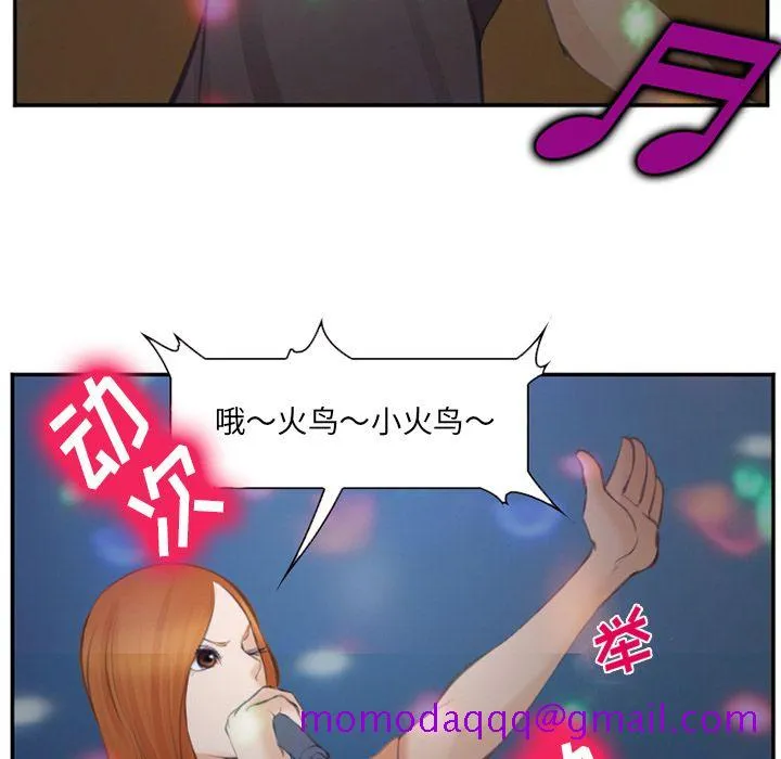 爱情契约 第70章 第56页