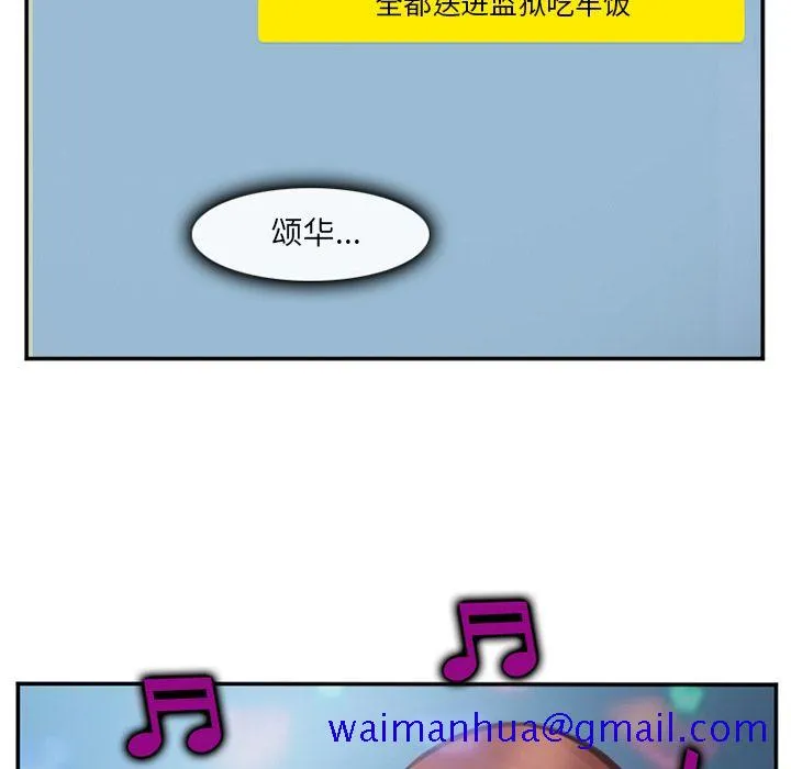 爱情契约 第70章 第71页