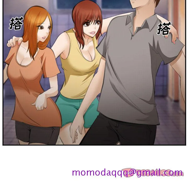 爱情契约 第70章 第46页