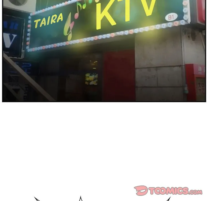 爱情契约 第70章 第54页