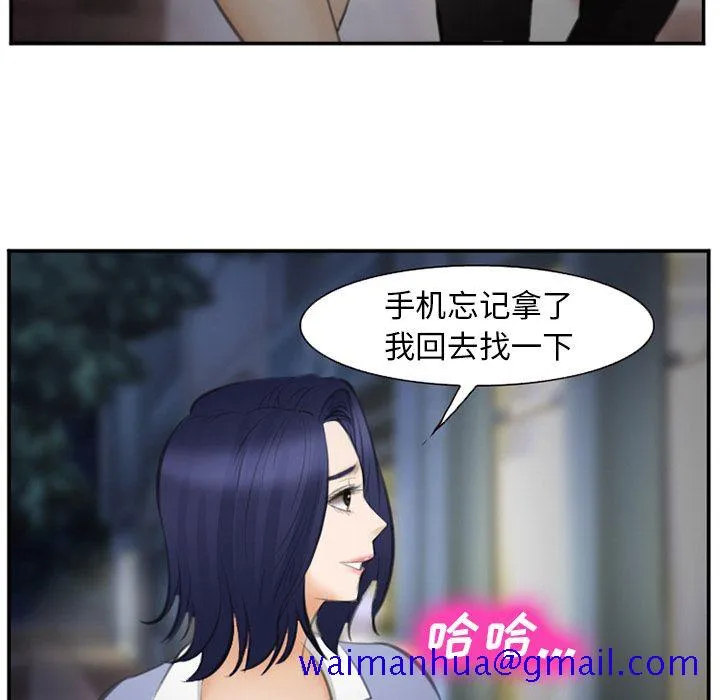 爱情契约 第70章 第81页