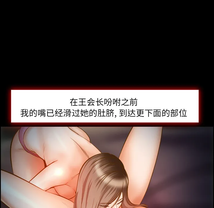 爱情契约 第16章 第27页