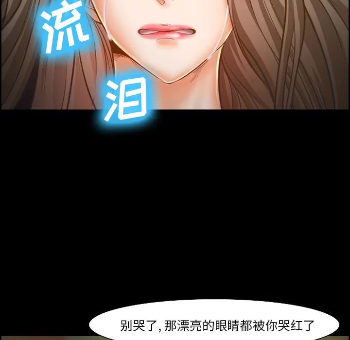爱情契约 第16章 第64页