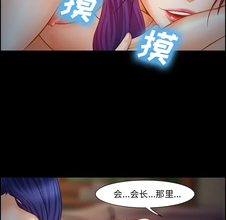 爱情契约 第16章 第37页