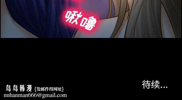 爱情契约 第16章 第67页