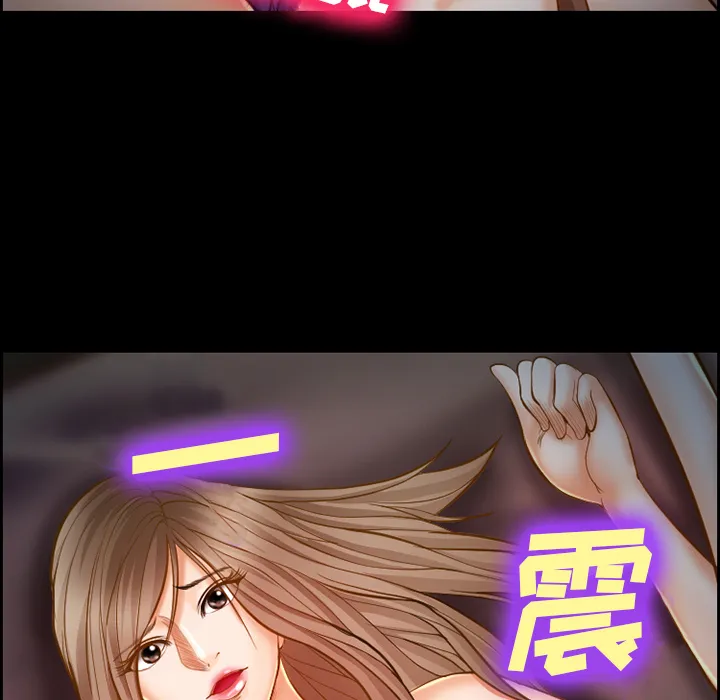 爱情契约 第16章 第61页
