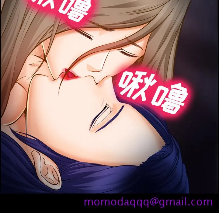 爱情契约 第16章 第26页