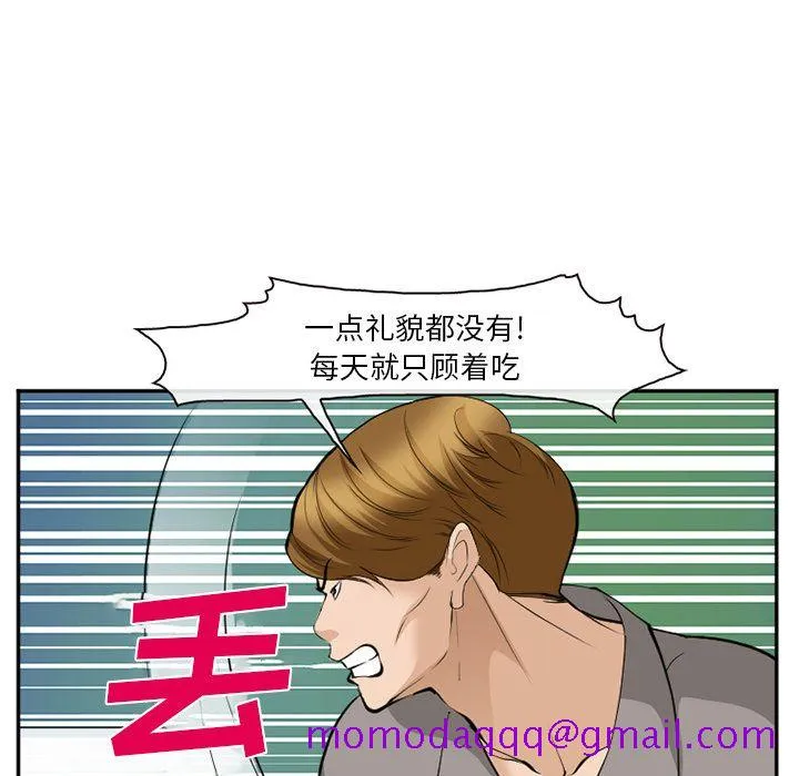 爱情契约 第61章 第76页