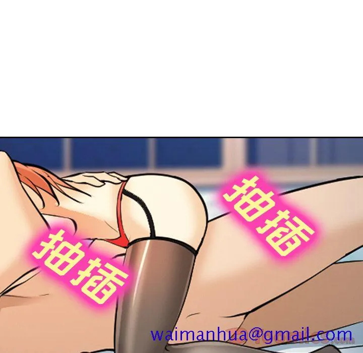爱情契约 第61章 第41页