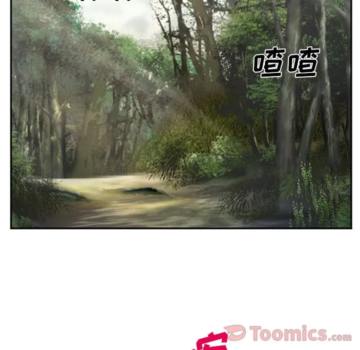 爱情契约 第61章 第65页