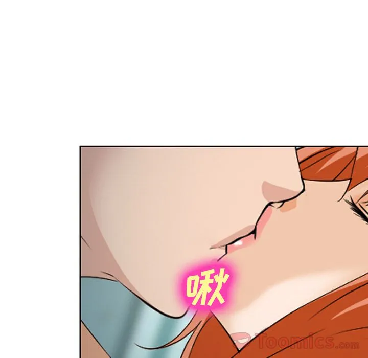 爱情契约 第61章 第15页