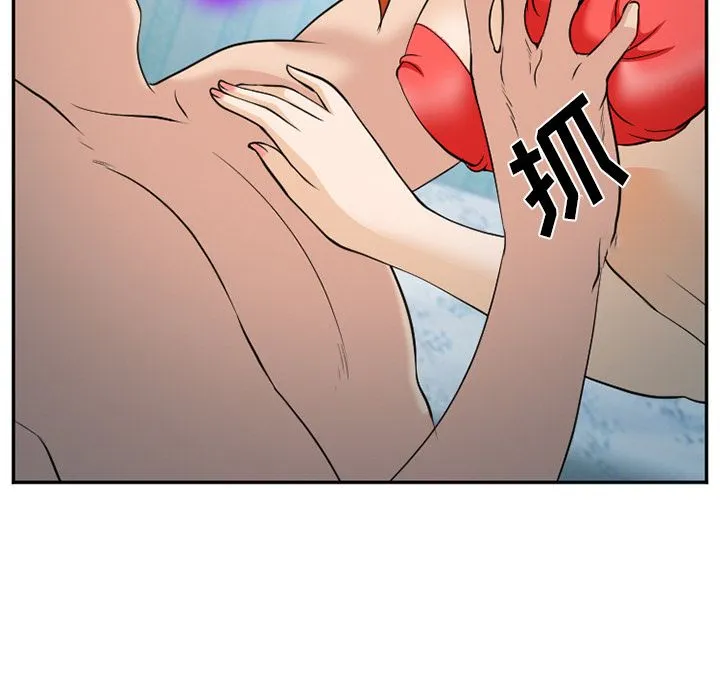 爱情契约 第61章 第28页